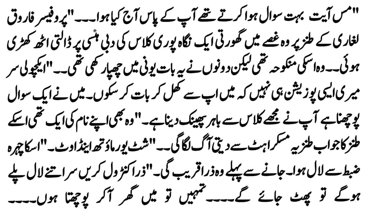 Heart Touching Story 