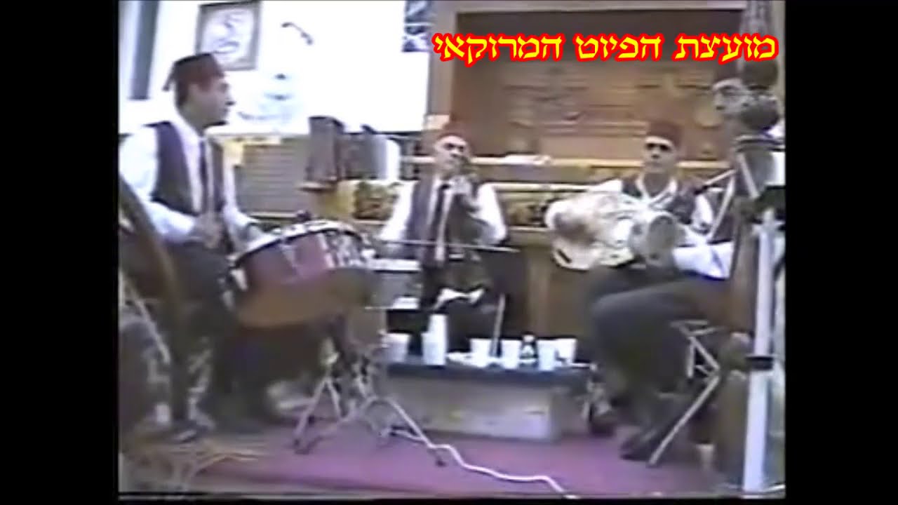 סמעי ביאת+ נהוונד