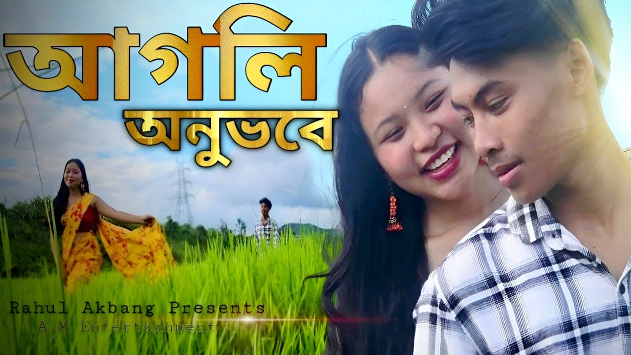 Agoli Anubhobe(Rudra)Cover video by Rahul Akbang//Zubeen Garg and Bhaswati Bharati//Frenzy Rahul