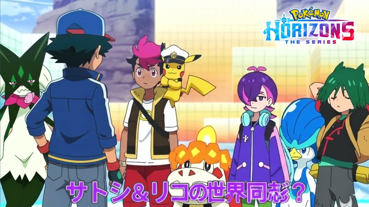 Ash Ketchum in Horizons Special Trailer ? Is This Ash ketchum ? Pokemon Horizons all Proof of Ash 