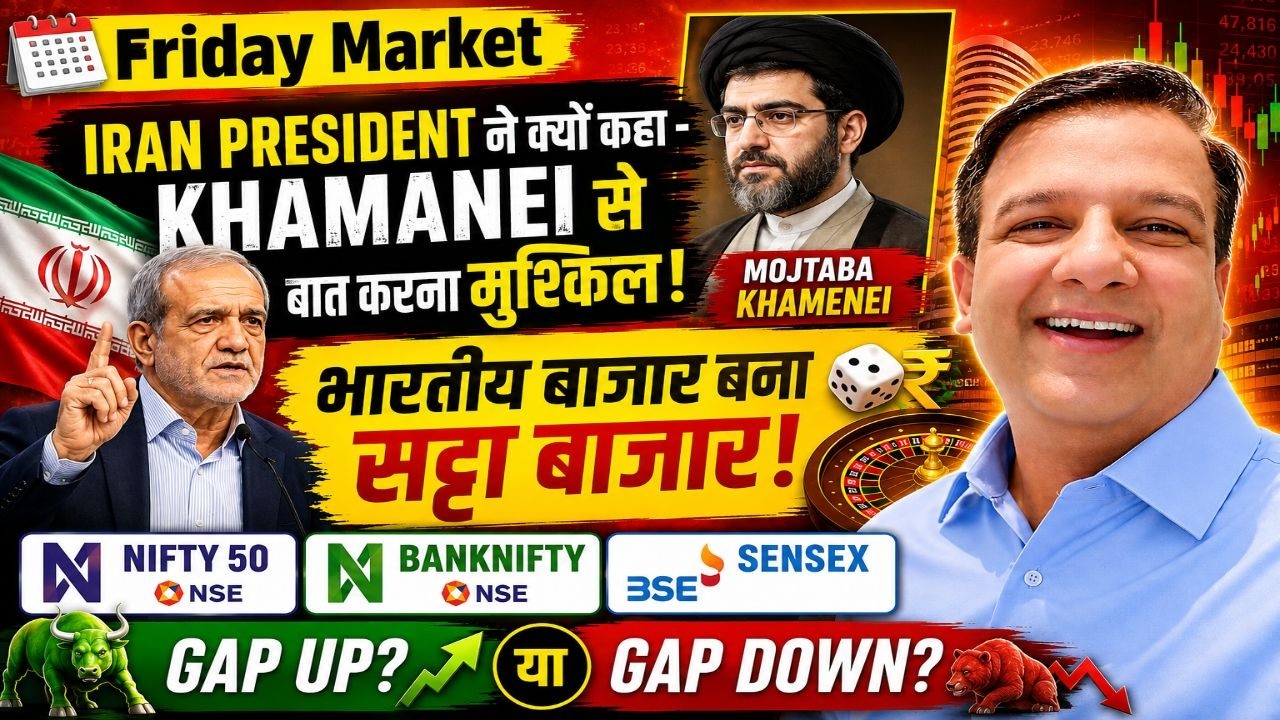 SENSEX TOMORROW NIFTY BANKNIFTY PREDICTION ANALYSIS FINNIFTY MIDCAP FRIDAY 07 AUGUST GAP UP/GAP DOWN