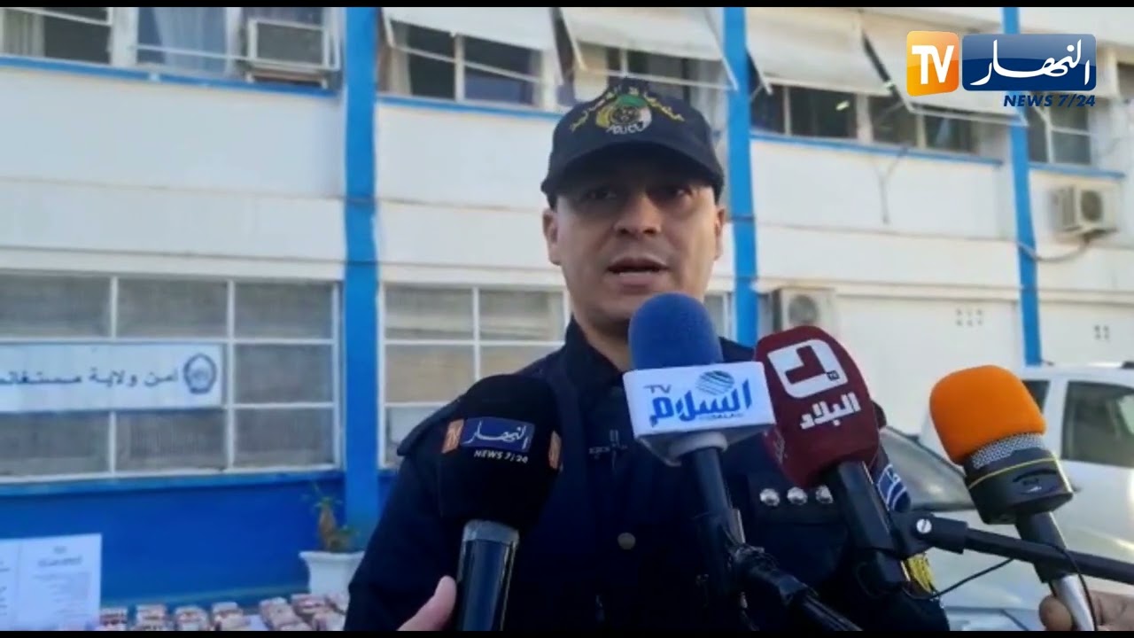 أمن مستغانم يوقف شبكة  إجرامية مختصة في ترويج المخدرات  مع حجز أكثر من 21ألف مؤثر عقلي