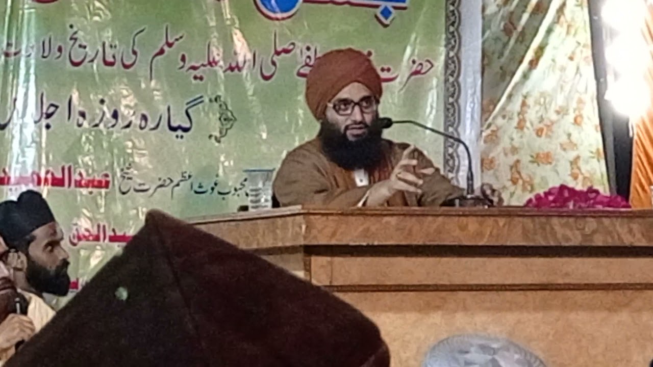 peer Ateef miya Qadri .. Wara fana  lka  zikrak