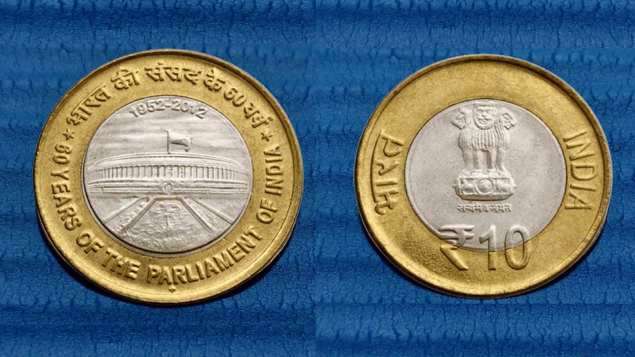 🇮🇳 Индийская памятная монета 10₹ «Парламент Индии»