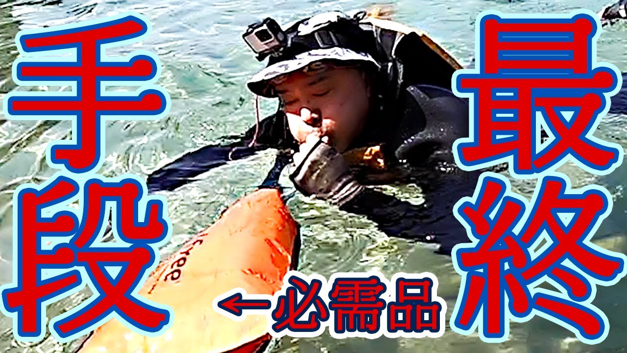 【カヤック】初心者必見！ これさえあれば再乗艇がこんなに簡単！！（４｜全４話）