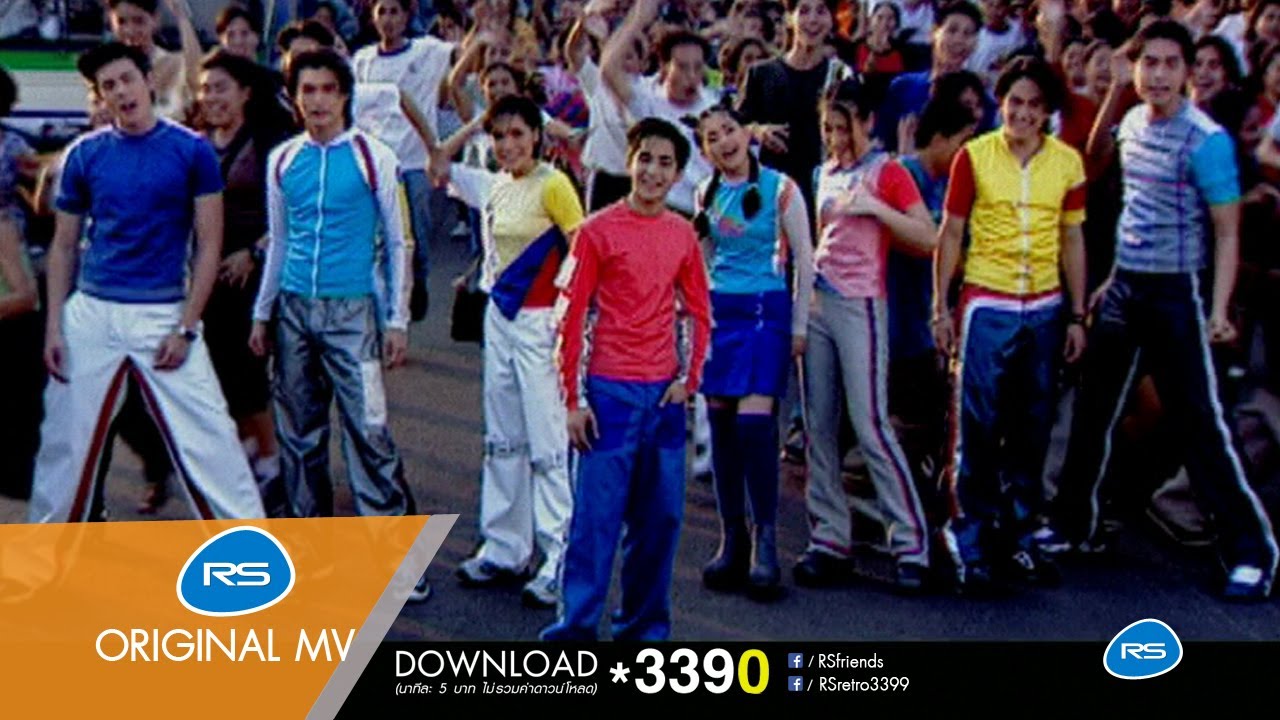 The X-venture : รวมศิลปิน The X-venture [Official MV]