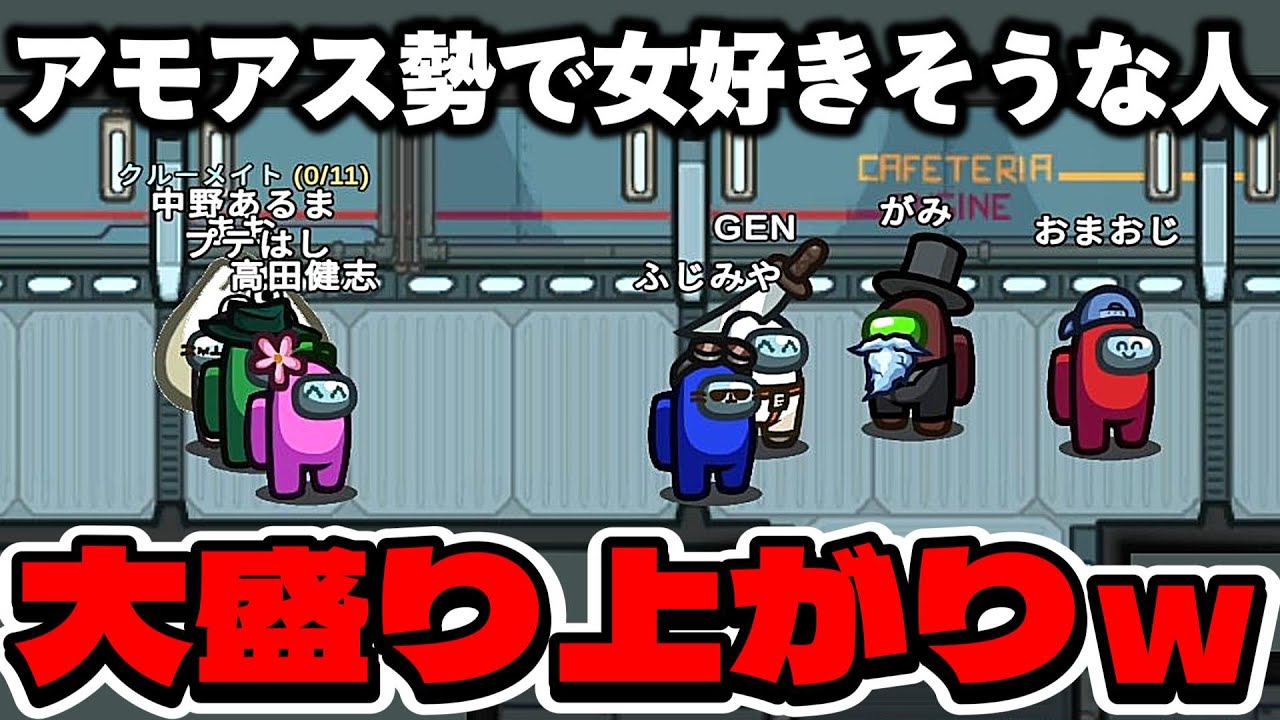 高田村でito完全一致するまでやってたら超盛り上がったｗｗｗｗｗ