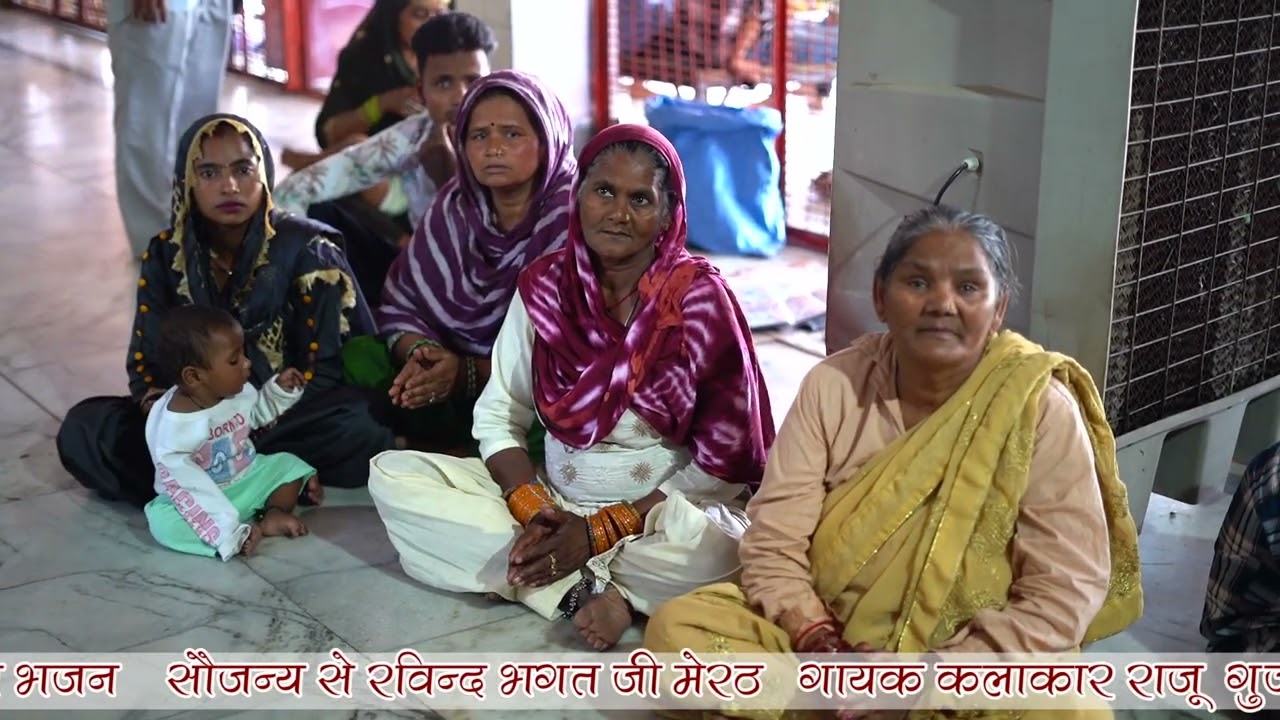 भगत रविन्द्र तुझको टेरे रखिये इश्का मान सदा # मीरा बाबा भजन 2024 # Meera Baba Amroha