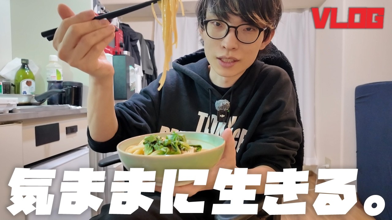 31歳/バイト/なんばで遊ぶ/気ままに生きる独身男の日常