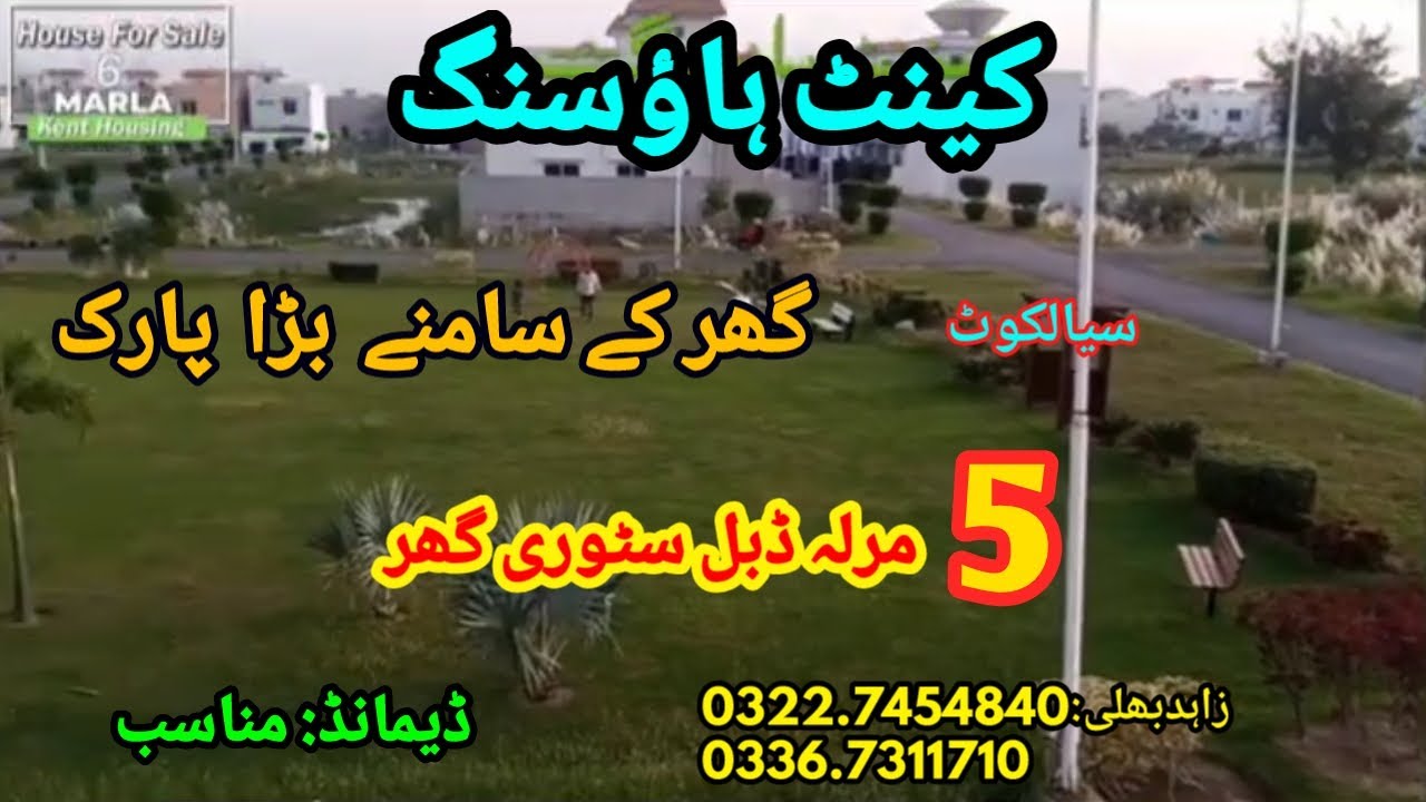 5 marla double story house for sale in kent housing / SALE POINT