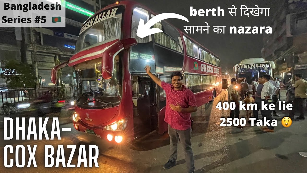 Luxury Double-Decker Sleeper Bus in Bangladesh 🇧🇩 | Dhaka to Cox's Bazar | Bangladesh Series #5