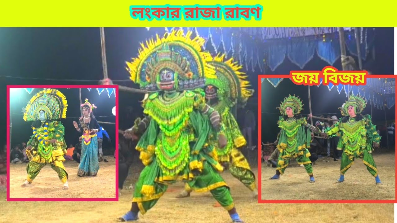 Pala Lonkar Raja Ravana ||  পালা লংকার রাজা রাবণ || Ostad Sanjay Kumar Mahato chhau Nach 