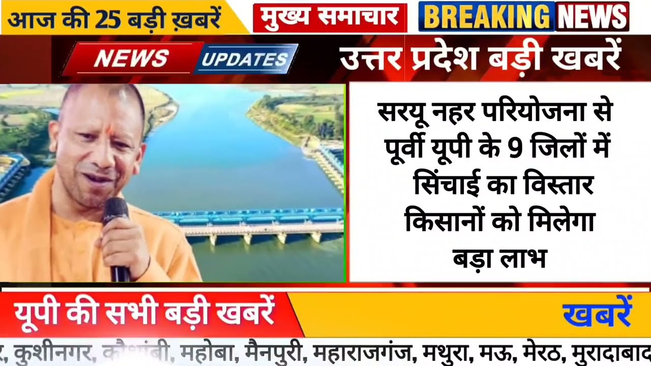 Today Up News 14 March 2026 | Uttar Pradesh Latest News |Cm Yogi |PM Modi,Up breaking News