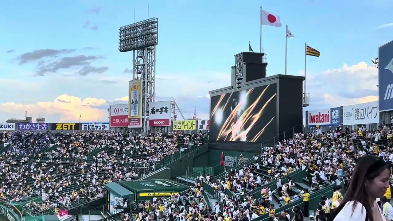 2025.9.11阪神タイガーススタメン発表