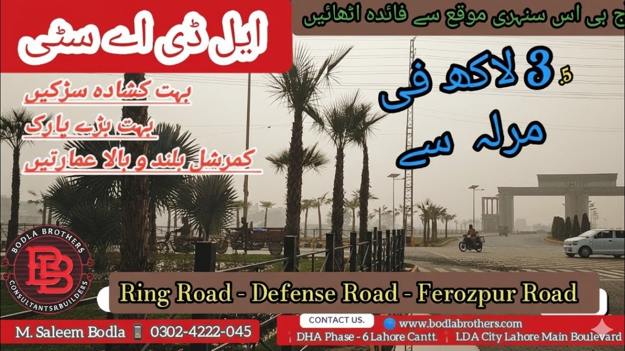 Why LDA City Iqbal Sector is the Next Big Thing? | Plot Prices & Development Update 2025