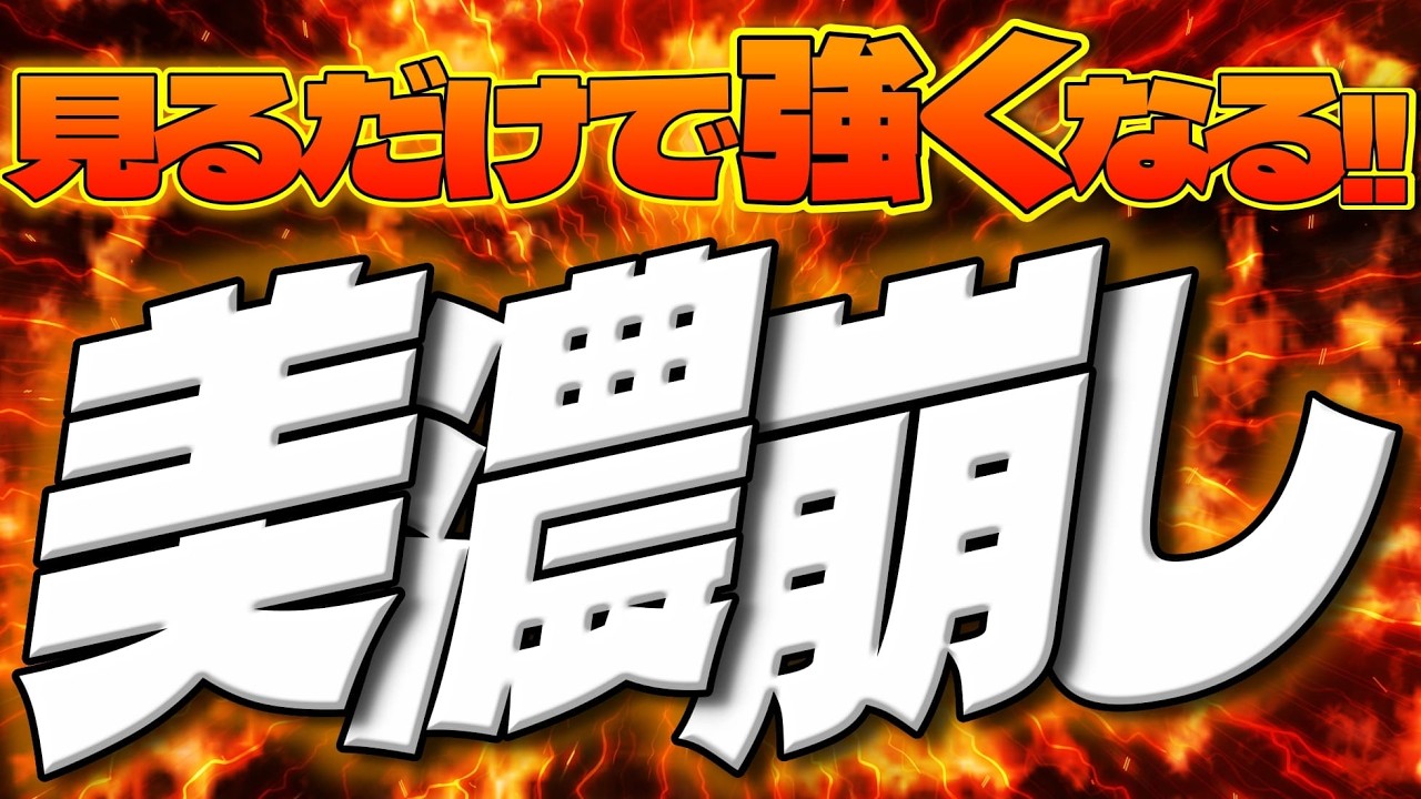 え・・？？・・なにこれ・・？？？