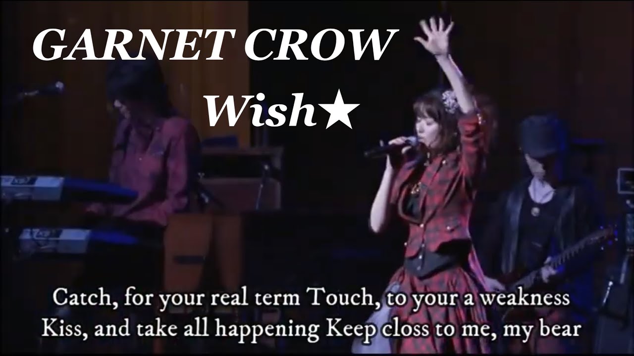 GARNET CROW 「Wish★」/最近悩みもピント外れだ