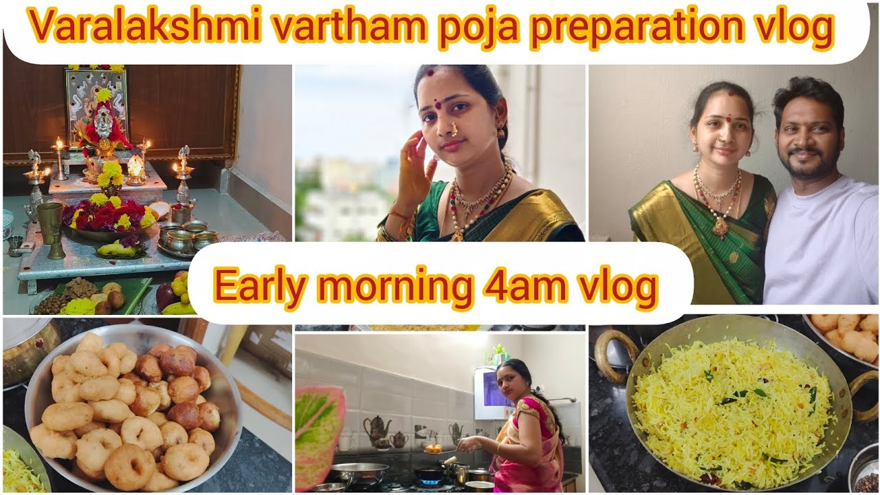 Early morning 4am vlog||Varalakshmi vartham pooja preparation vlog||Varalakshmi vartham