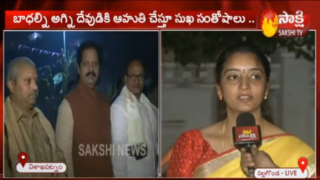 Bhogi Celebrations In Nalgonda | Sankranti Festival | Sakshi TV