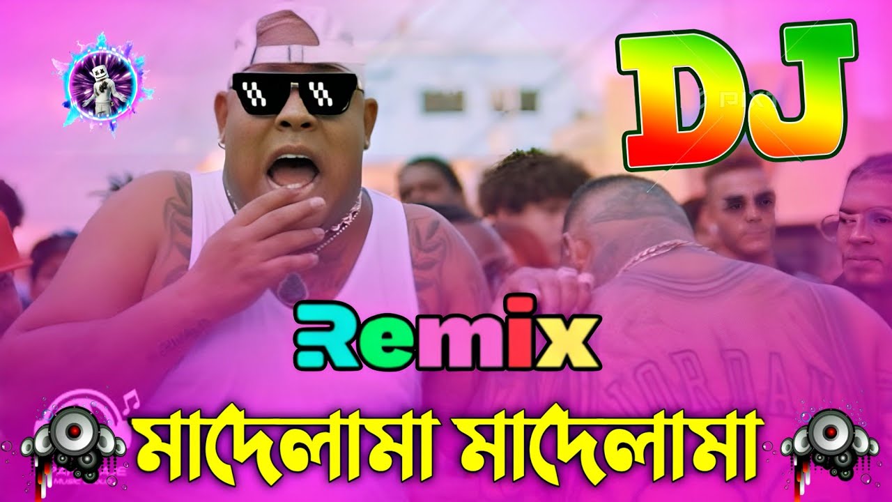 মাদেলামা মাদেলামা Dj | Madelama Madelama | Tik Tok Vairal Dj Gan | English Hard Dj Gan