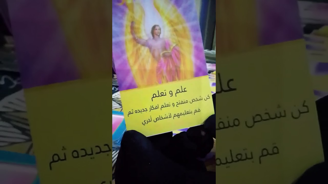 #برج الجدي ٢٠٢٦/٢/١٠ تغيرات إيجابية قويه 💯👈 تخليص اوراق 👈اثبات حق 👈 سفر ✈️ فرحه منتظره 🥰