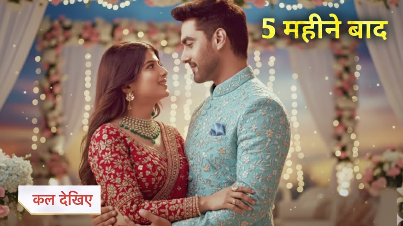 Yeh Rishta Kya Kehlata Hai Me Aayega 5 Months Ka Leap, Kya Hogi Aage Ki Kahani?