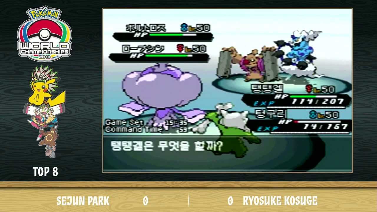 2013 Pokémon World Championships: VG Masters Top 8 Match