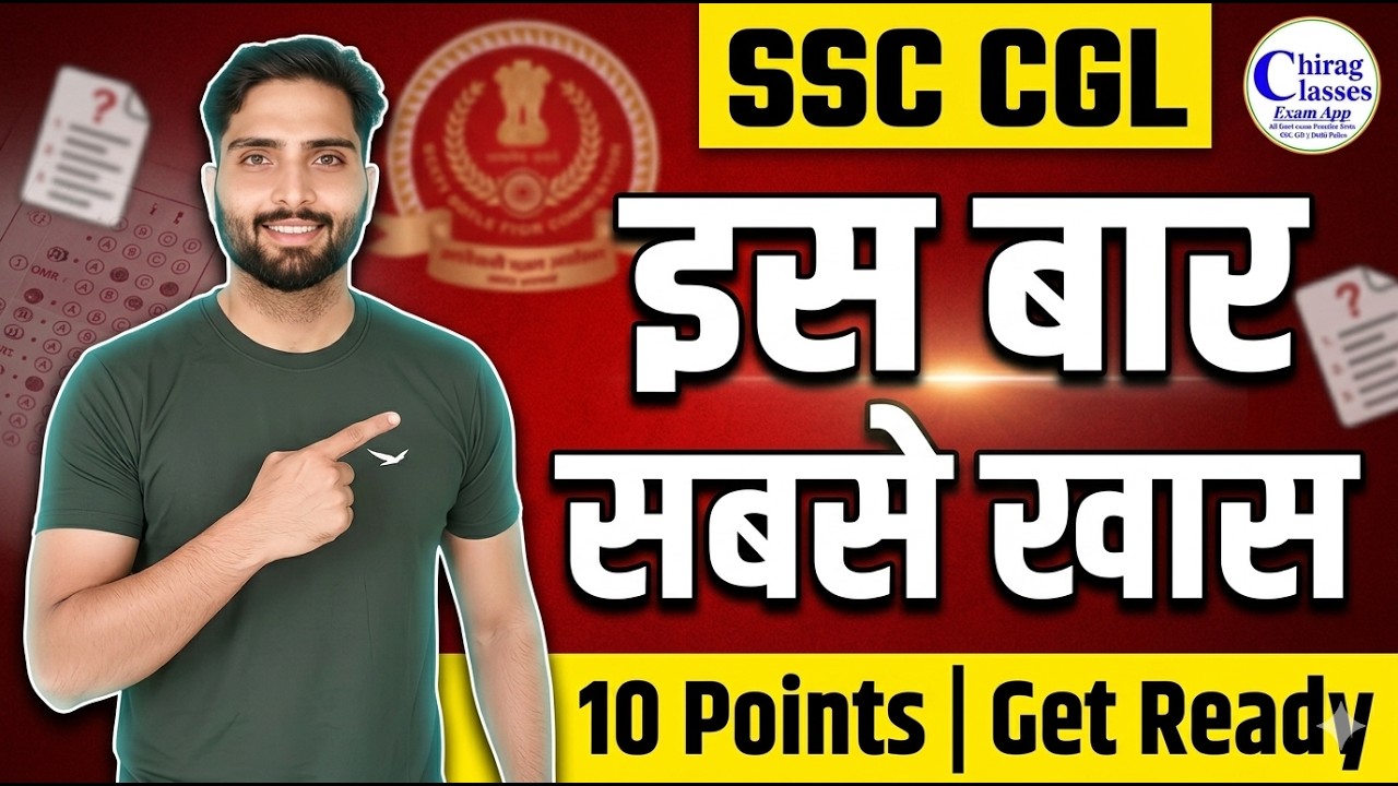 SSC CGL 2026 Notification, Syllabus & New Pattern | 10 Big Updates