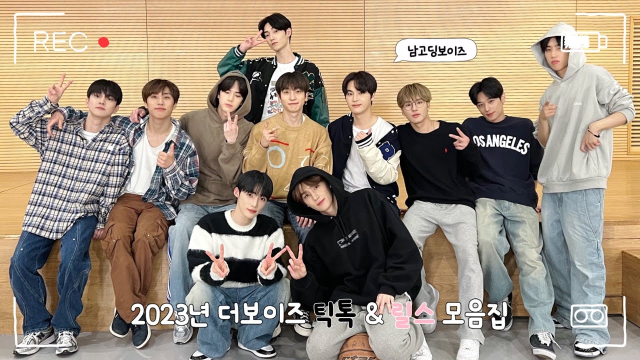 [더보이즈] 더보이즈 2023년 틱톡 & 릴스 모음집  (남고딩보이즈 숏폼 연말결산 //줄여서 이 분량)