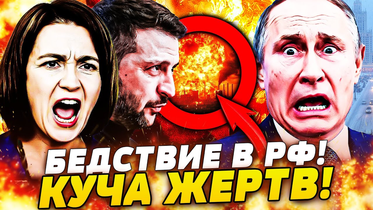 ⚡МИНУТЫ НАЗАД! САНДУ СОРВАЛАСЬ НА КРИК: РУССКИМ КОНЕЦ! ЧП ПО ВСЕЙ РФ! | ПРЯМО СЕЙЧАС