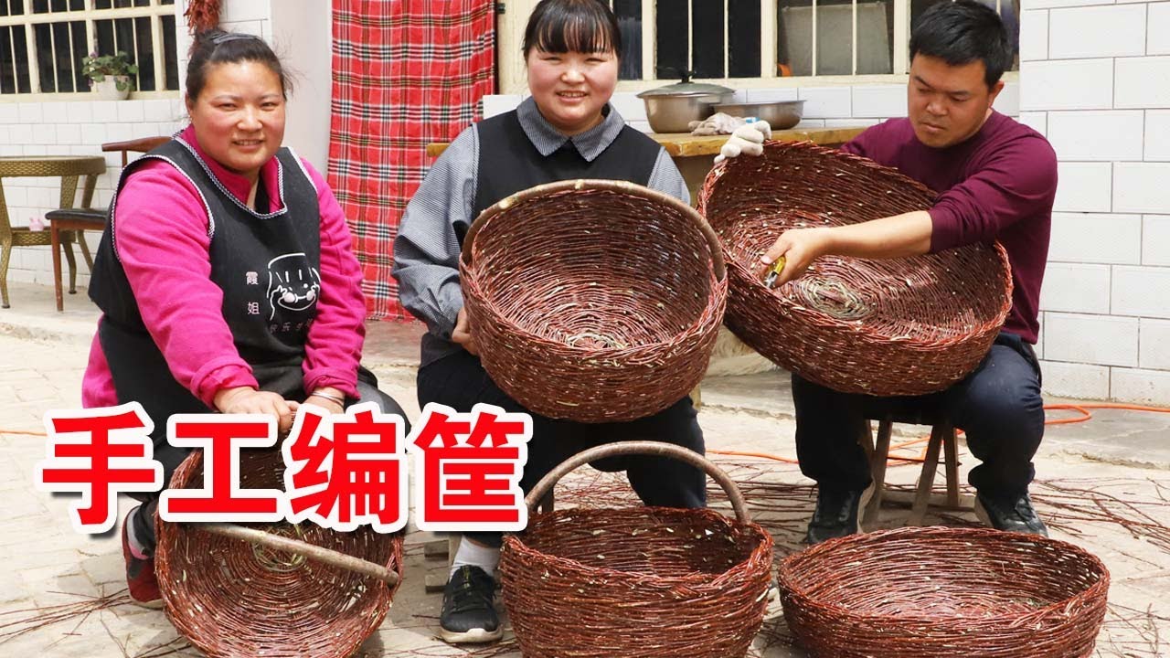 Сестра Ся и ее муж делают из лозы корзины ручной работы.