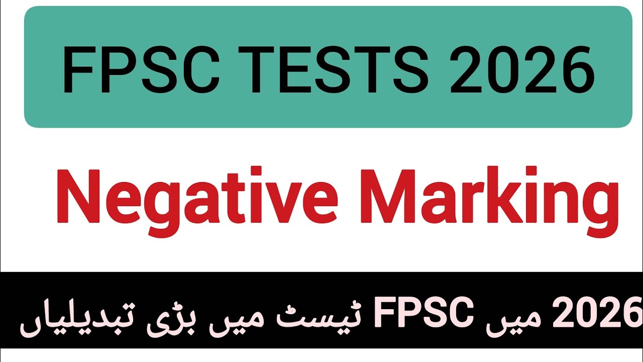 FPSC Test 2026 | FPSC Lecturer Paper Pattern 2026 | Test pattern & Preparation Guidelines