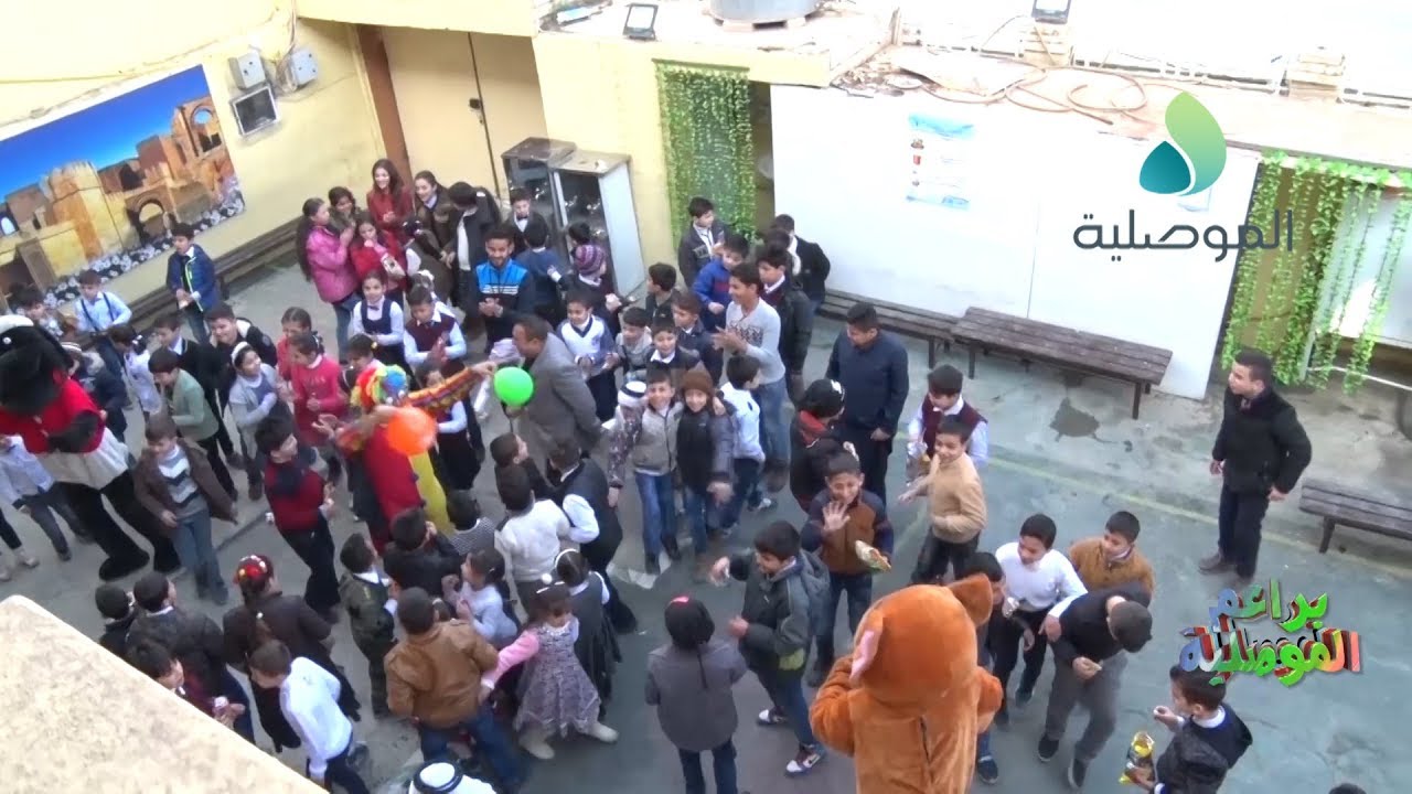 براعم الموصلية ـ مدرسة النبراس الابتدائية
