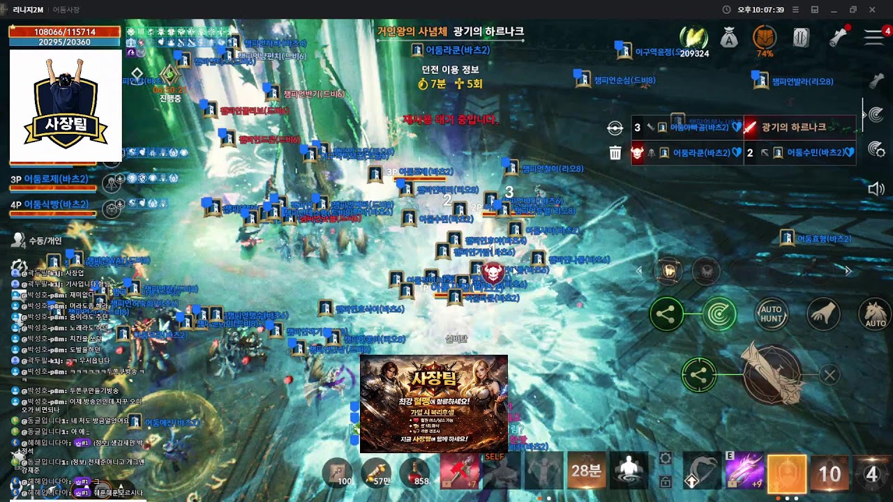02/24 존잼사장 린2M 하르나크 220vs40 적 안올거 같으니 1다이당 5만원씩 기부하겠습니다!! 레전드형들 기부마려워요!!!