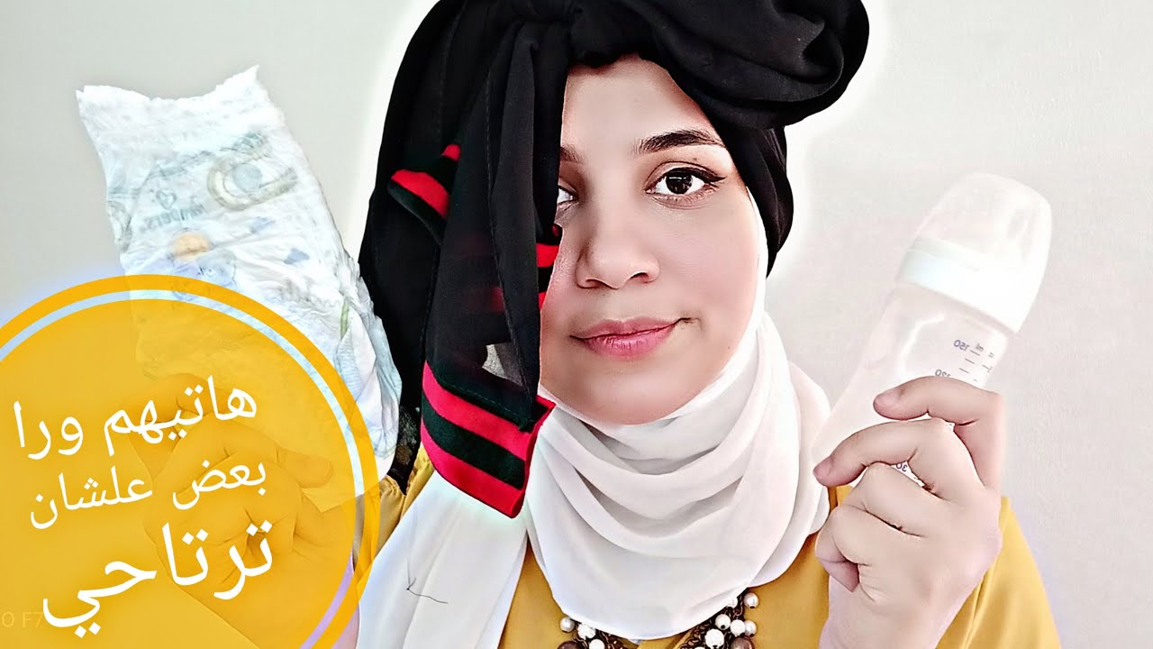 فرق السن المناسب بين الطفل الاول و الثاني مميزات و عيوب فرق السن الصغير