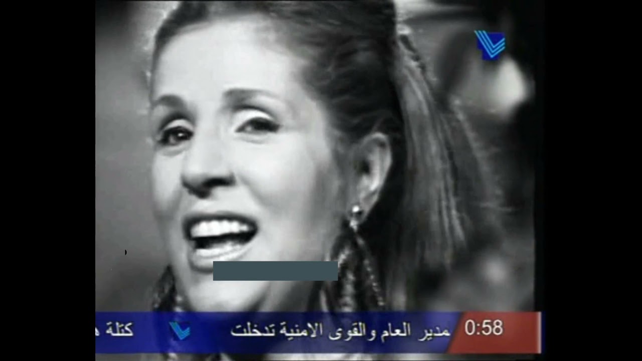 Sabah - Albasata (Al Ad'ha 1967) - صباح - عالبساطة (عيد الأضحى 1967)
