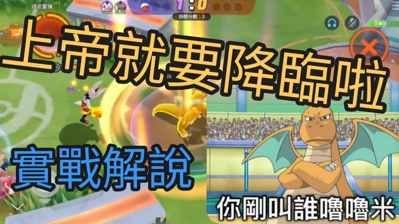 上帝就要降臨啦！字幕君休假中～第一部實況解說