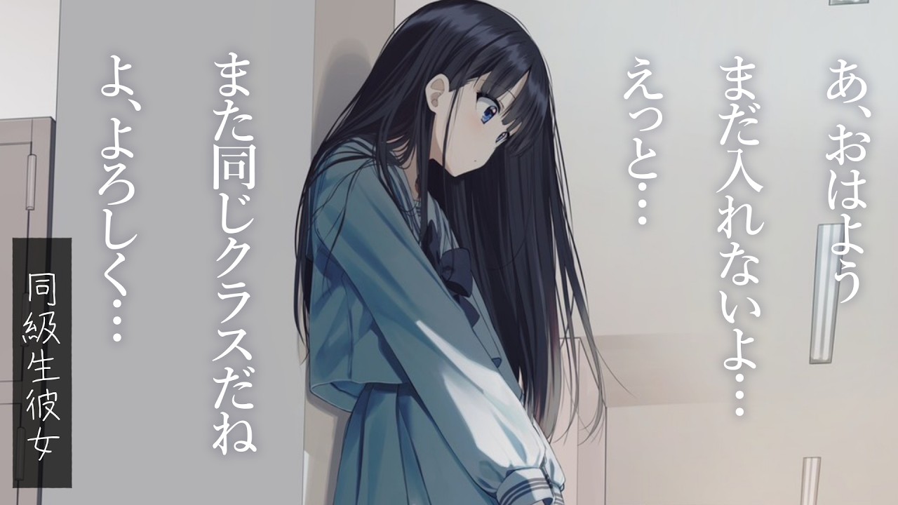 【純愛甘々】また同じ。これからもずっと。【KU100/シチュボ/バイノーラル】