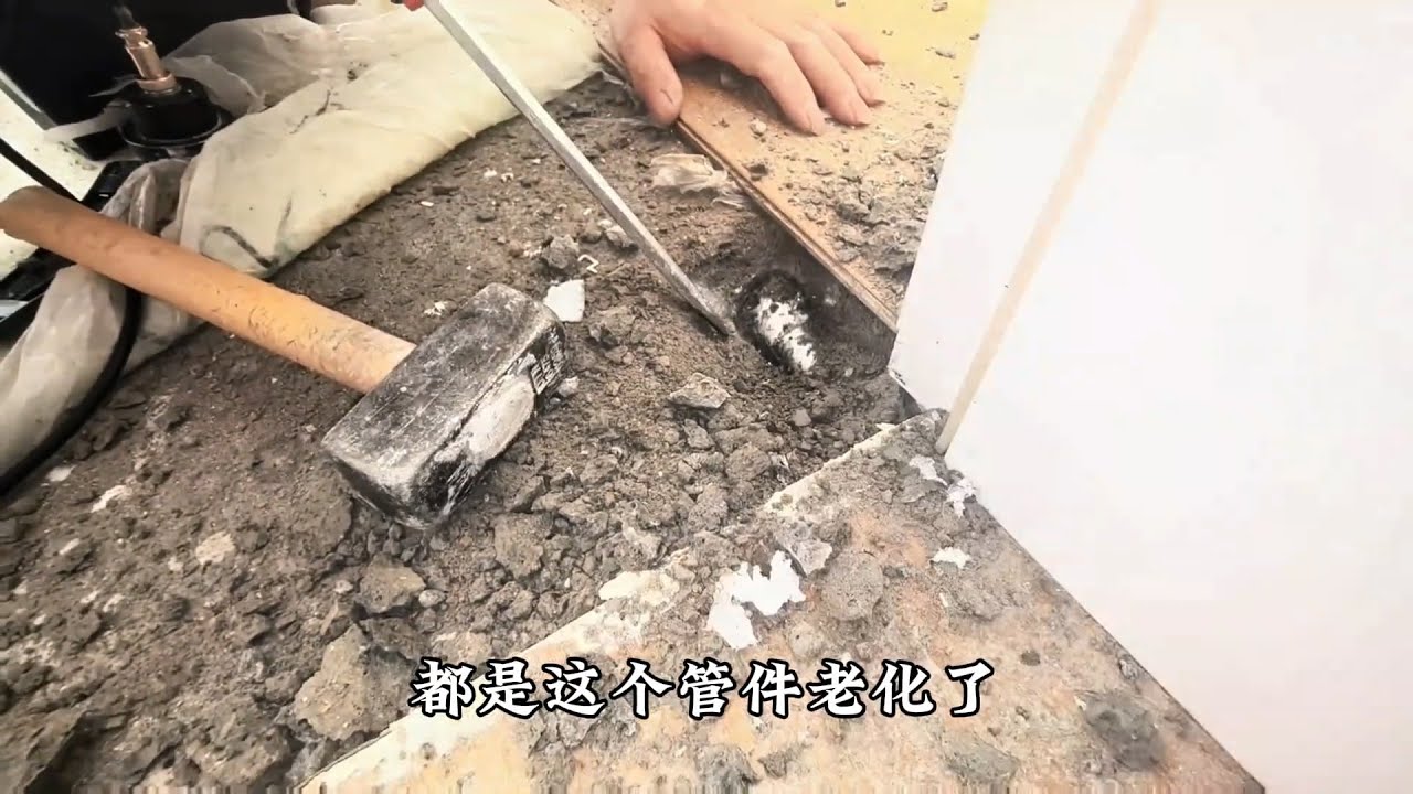 漏水处成朋友了 #漏水#现场实拍 #日常vlog #检测漏水