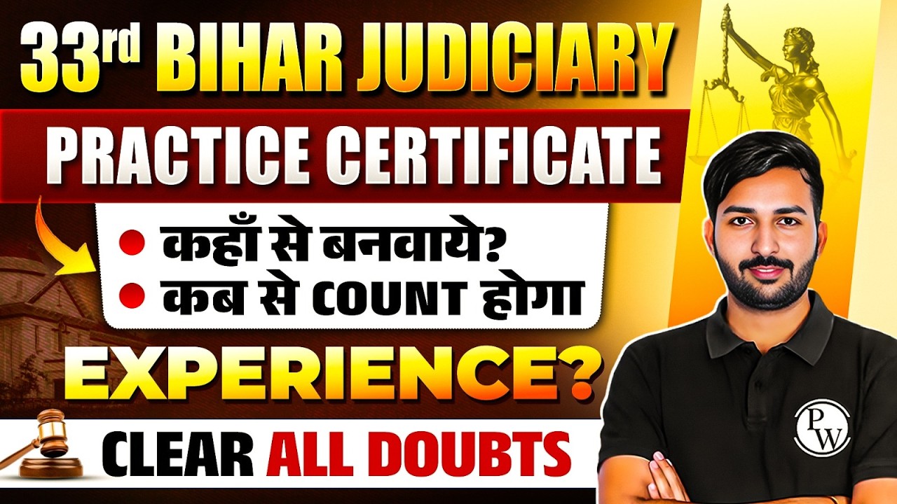 33 Bihar Judiciary | Practice Certificate कहाँ से बनवाये? Experience Count कब से? | Judiciary By PW