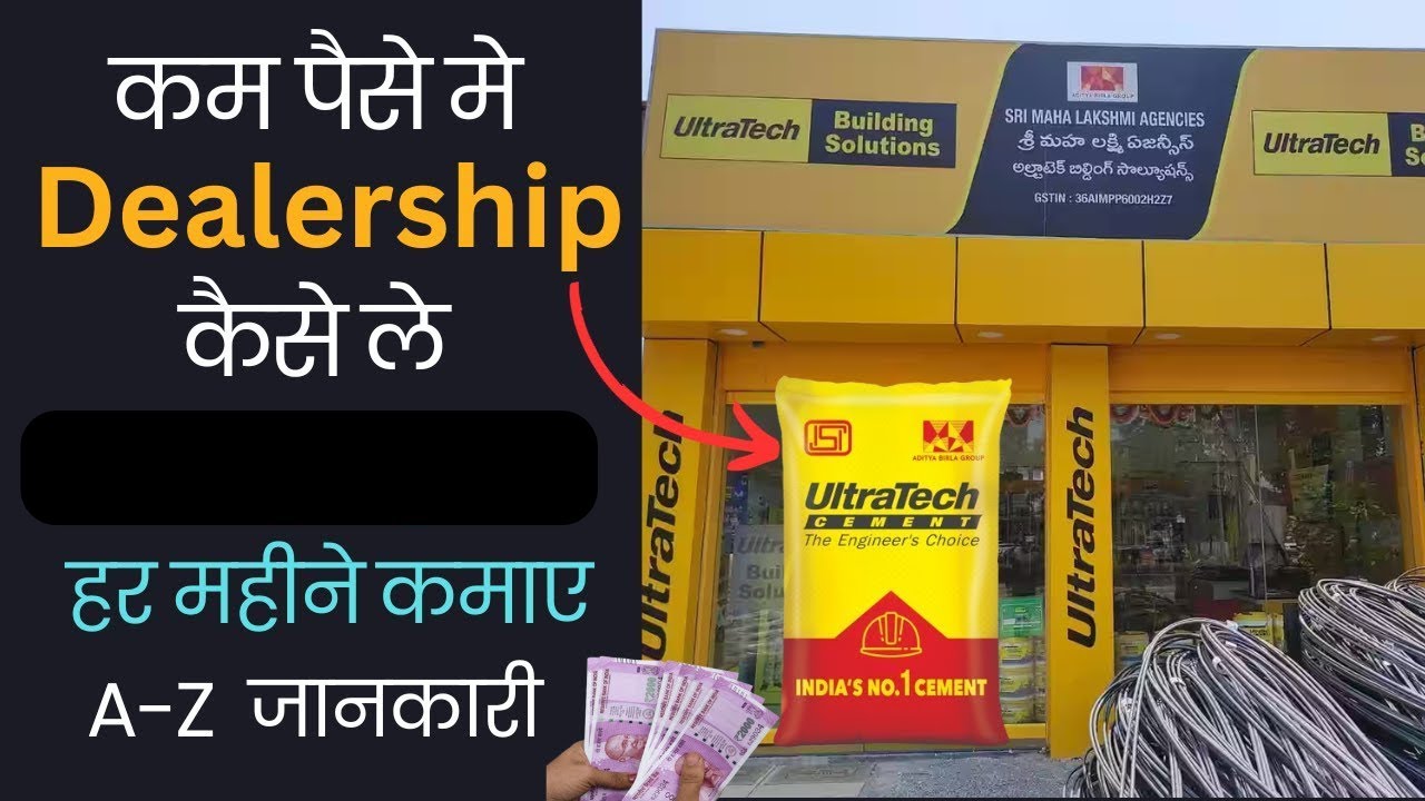 How to Get an UltraTech Cement Dealership | Cement Agency