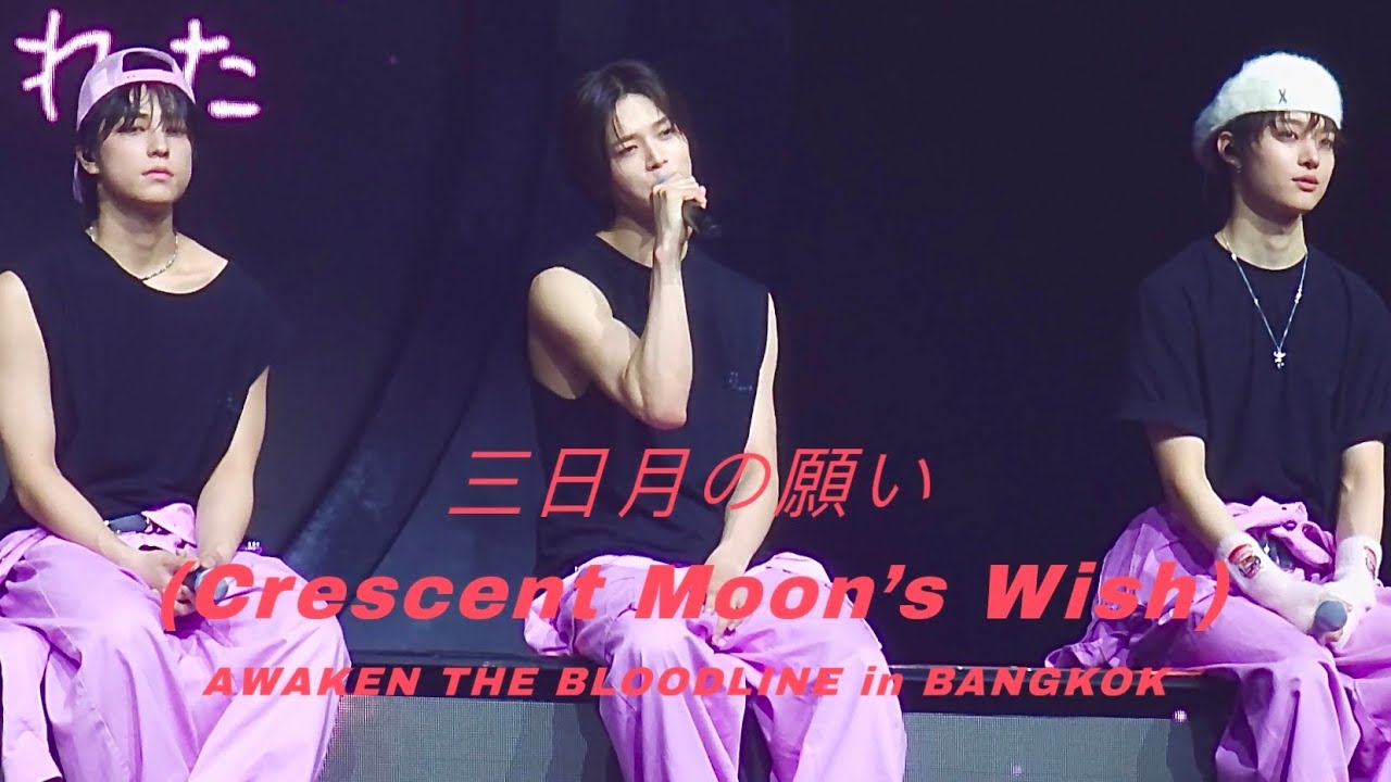 &TEAM - 三日月の願い (Crescent Moon&rsquo;s Wish) | AWAKEN THE BLOODLINE in BANGKOK