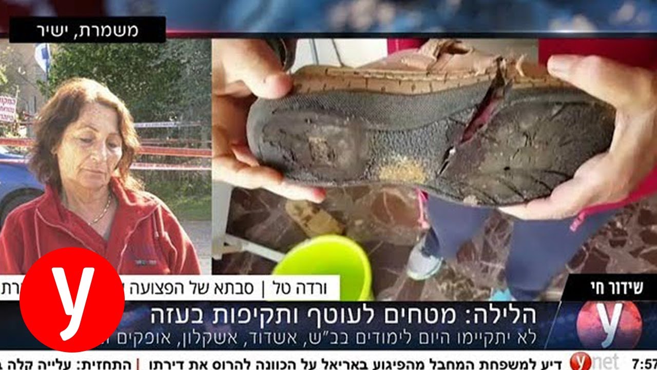הסלמה בדרום: סבתה של הילדה שנפצעה במשמרת באולפן