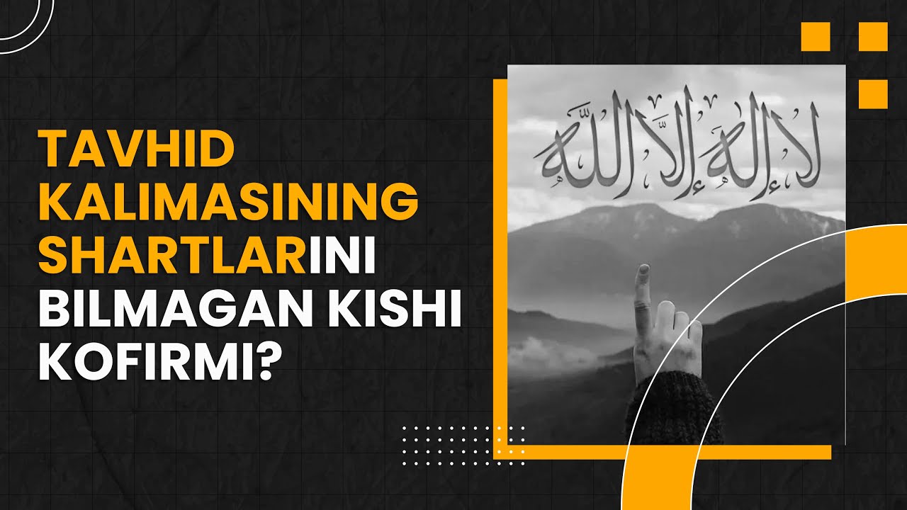 Tavhid kalimasining shartlarini bilmagan kishi kofirmi? | Shayx Sodiq Samarqandiy