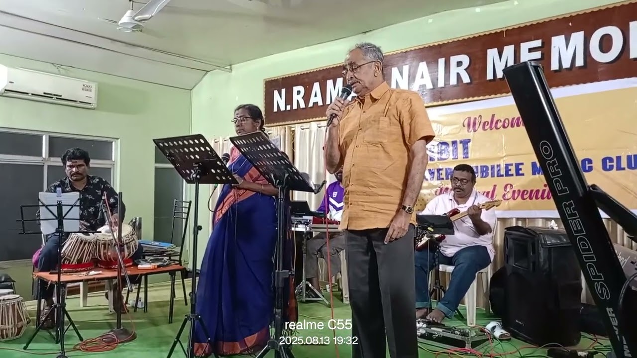 മലരമ്പൻ അറിഞ്ഞില്ല..... A duet along with K.P.Girija in ORBIT Silver Jubilee Music Club