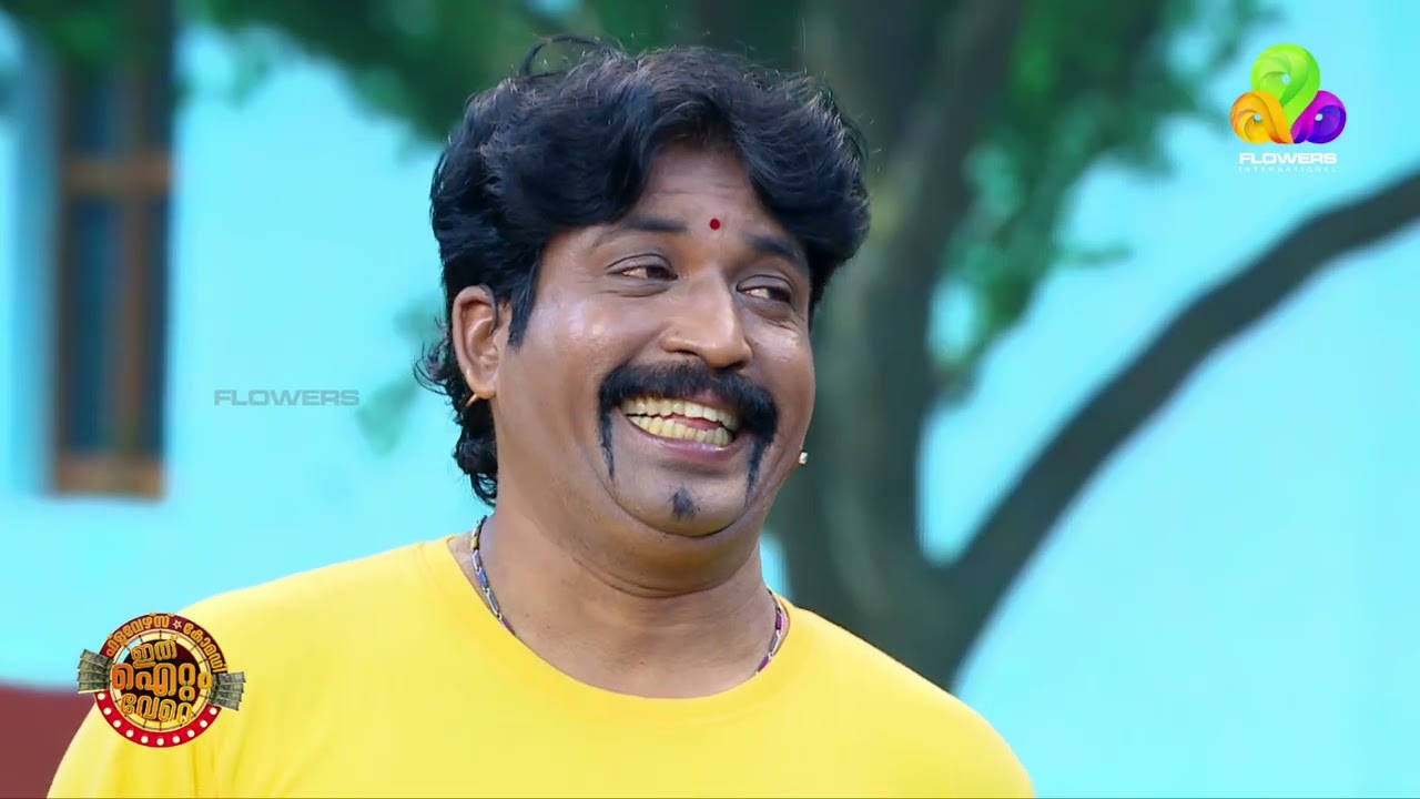 അയ്യോ വീട്ടിൽ അഥിതി കേറിയേ...!!🤣🤣