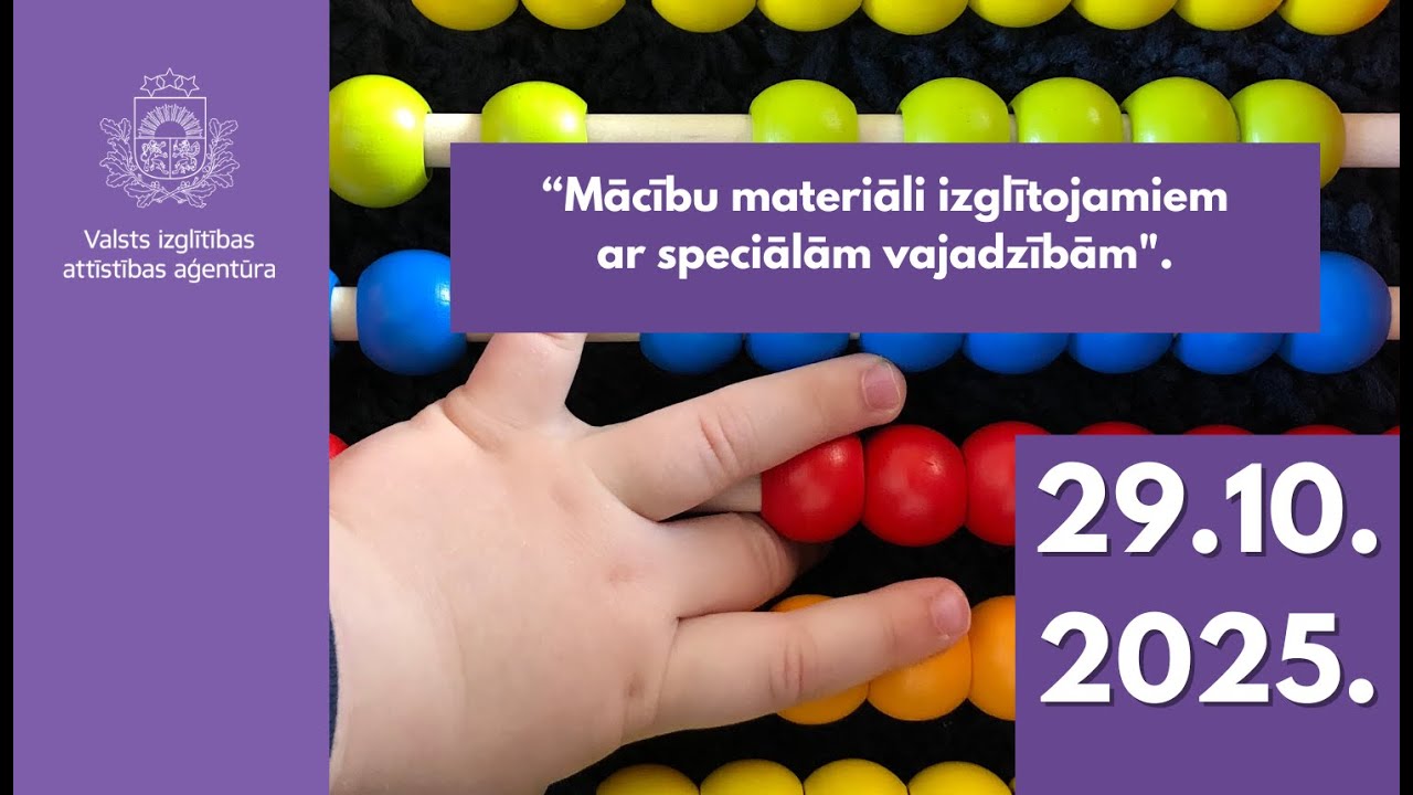 VIAA tiešsaistes semināra «Mācību materiāli izglītojamiem ar speciālām vajadzībām» ieraksts