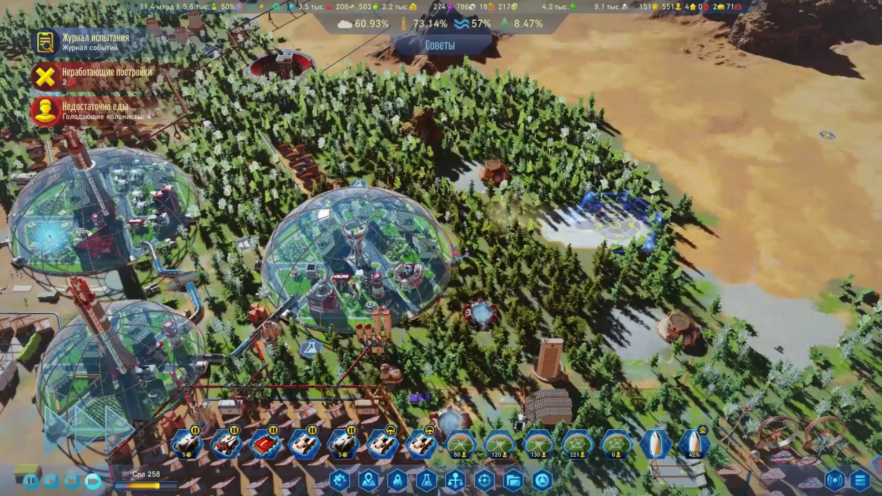 Surviving Mars Green Planet Россия Серия 18