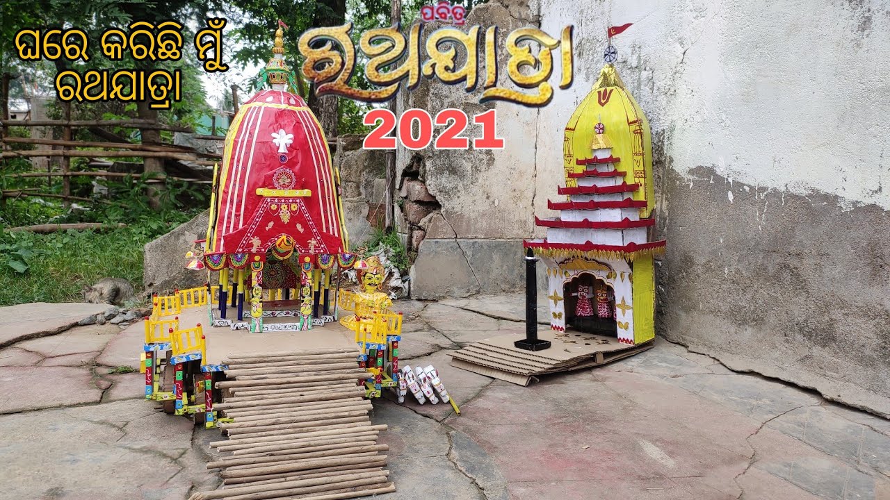 Ratha yatra  2022 at home Jagannath pahandi | car fastival | Diy slime | making ratha cardboard