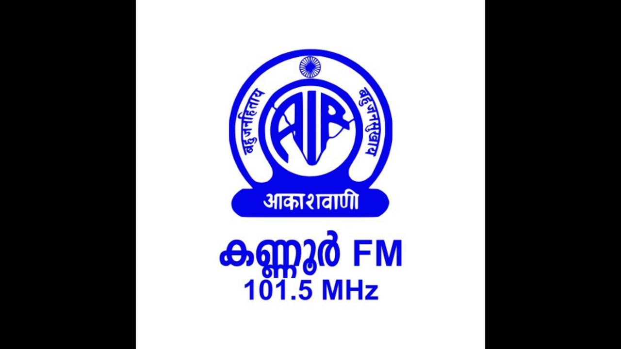 വെനീസിലെ വ്യാപാരി - Radio Drama.